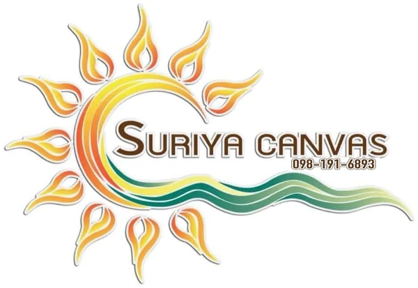 SURIYA CANVAS สุริยะผ้าใบ